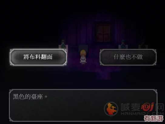 魔女之家全面探險指南：五樓詭秘區(qū)域通關(guān)策略與圖文詳解