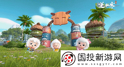 逆水寒手游喜羊羊與灰太狼聯(lián)動(dòng)皮膚什么時(shí)候上線