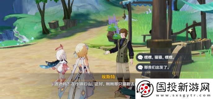 原神4.6世界任務詭鎮(zhèn)之夢怎么做