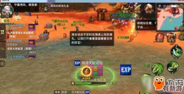 永恒島中秋慶典：獨家禮包領(lǐng)取站-海量最新兌換碼持續(xù)更新中！