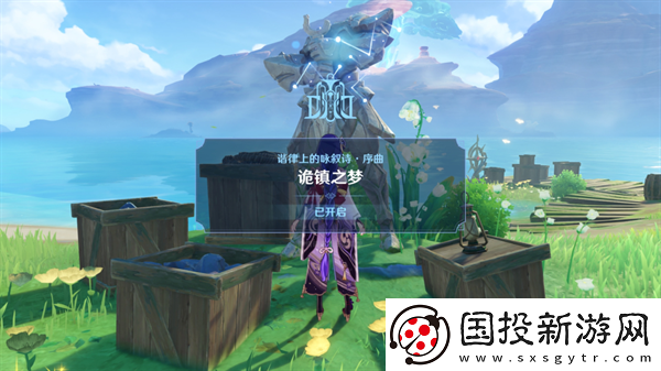 原神4.6舊日之海開(kāi)圖任務(wù)海魔王的宮殿怎么過(guò)