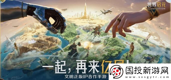 世界啟元進化測試什么時候開啟