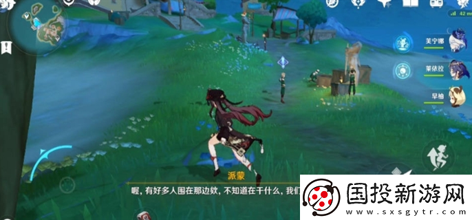 原神4.6世界任務詭鎮(zhèn)之夢怎么做