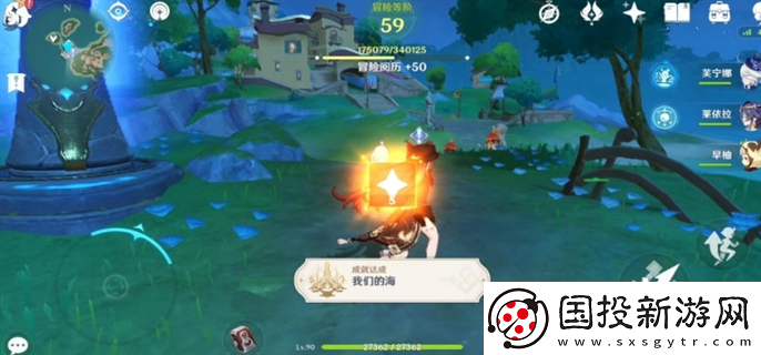 原神4.6世界任務詭鎮(zhèn)之夢怎么做