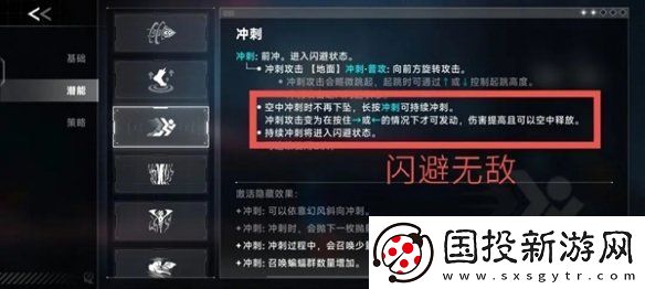 蒼翼混沌效應(yīng)雷其兒風(fēng)雷流怎么玩