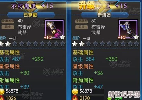 實測對比