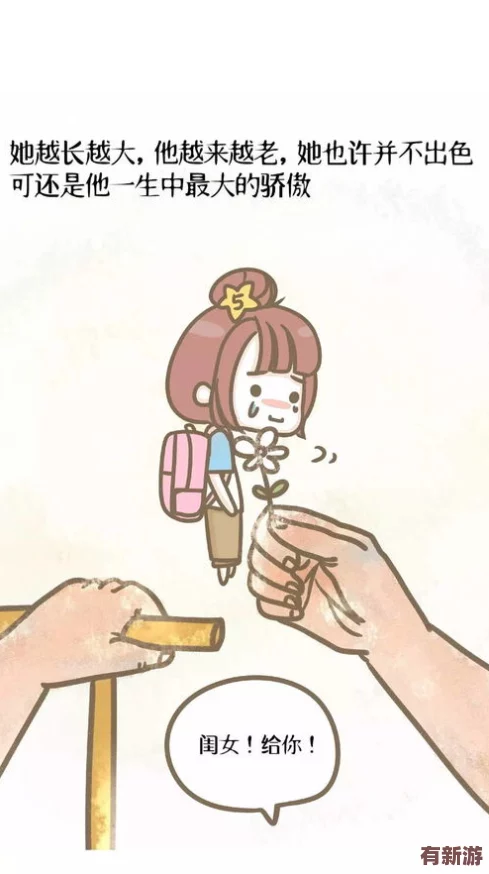 男朋友在車里要你是不是不尊重你-從心理和情感角度分析這種行為的背后含義與影響