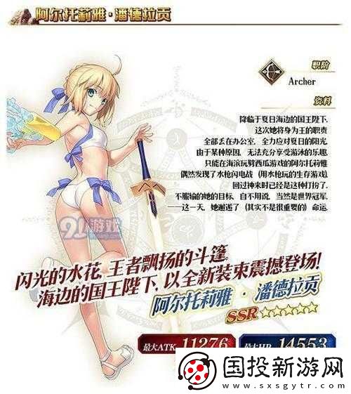 FGO日服萬圣節(jié)復(fù)刻狂歡盛典：全面解析卡池英靈與專屬禮裝日替表概覽