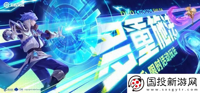王者榮耀五五開(kāi)黑節(jié)多重施法怎么玩：任務(wù)完成攻略-快速獲取豐厚回報(bào)