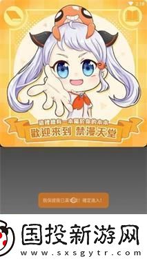 絕了！JM傳送門官入口引爆絡(luò)-友直呼：這是開了掛嗎