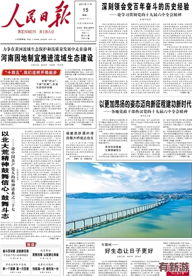 申鶴被旅行者獎勵網(wǎng)-展現(xiàn)了無私奉獻與卓越服務(wù)的精神-值得每個人學(xué)習(xí)和追隨