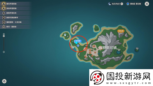 原神4.6舊日之海開(kāi)圖任務(wù)海魔王的宮殿怎么過(guò)