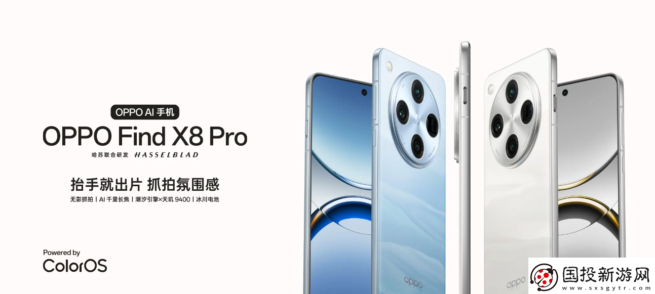 OPPOFindX8發(fā)布-12G+256G版4199元起各方面出色
