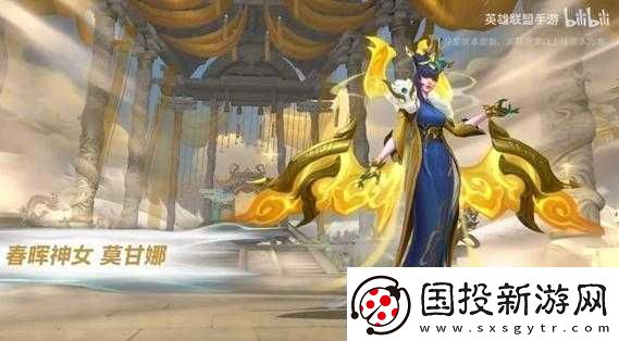 英雄聯(lián)盟手游3.1版本全新皮膚震撼登場(chǎng)：特色與魅力全解析