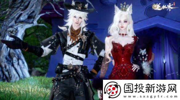 逆水寒手游喜羊羊與灰太狼聯(lián)動(dòng)皮膚什么時(shí)候上線
