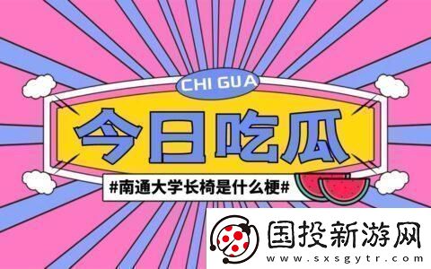 “吃瓜不休”潮流背后：萬(wàn)里長(zhǎng)征的互聯(lián)狂想曲
