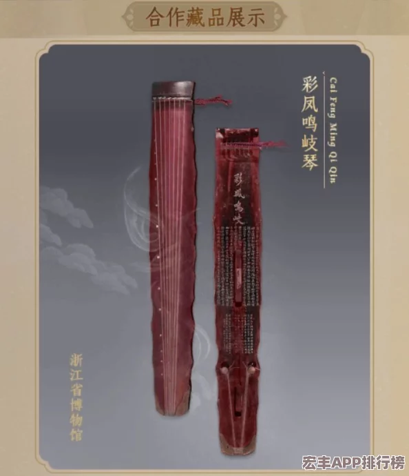 物華天寶