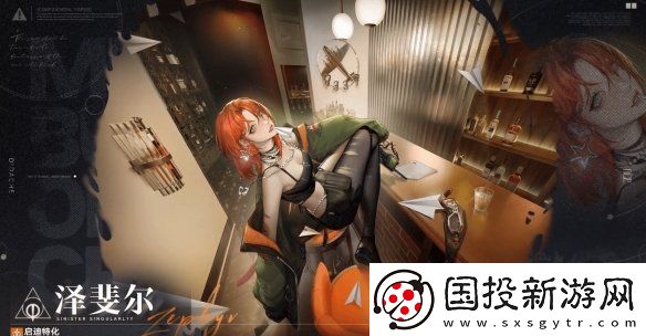 無(wú)期迷途10月新禁閉者有哪些