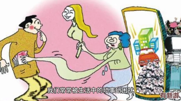 理解一級(jí)直播：深入分析其影響力與發(fā)展趨勢(shì)-探討未來(lái)的可能性與挑戰(zhàn)