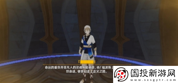 原神4.6世界任務詭鎮(zhèn)之夢怎么做