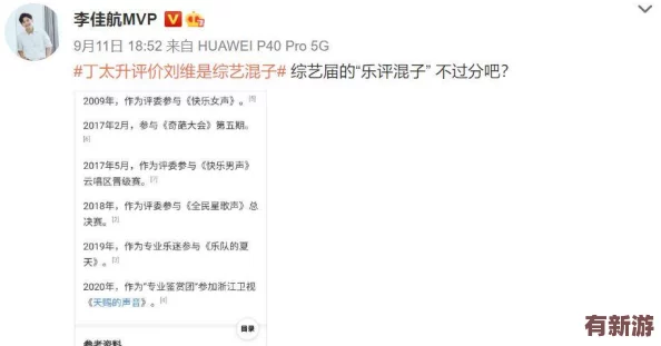 sx吃瓜爆料：網(wǎng)友熱議“這消息是真的嗎-感覺像是在看電視?。　币l(fā)眾多討論與關(guān)注！