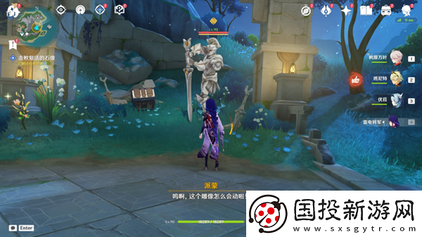 原神4.6舊日之海開(kāi)圖任務(wù)海魔王的宮殿怎么過(guò)