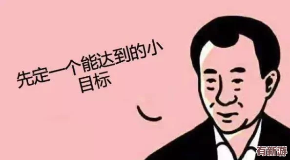跪著主人走到面前應該怎么辦