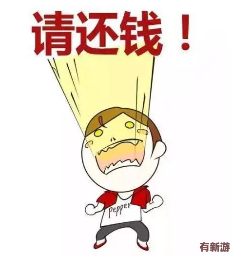 西施因?yàn)榍穫鶡o法還債用自己
