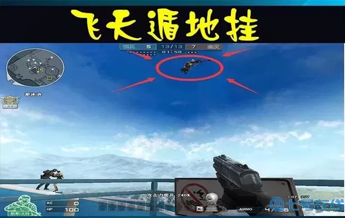 穿越火線手游外卦掛機(jī)