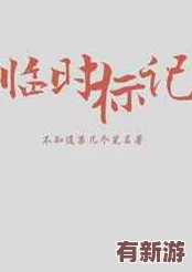 西施因?yàn)榍穫鶡o法還債用自己