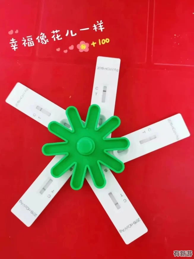 穿著電動玩具去上班