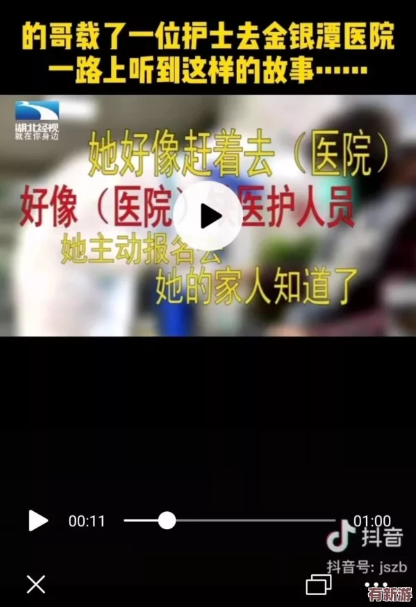 中國賣婬BBw護(hù)士毛多69-用戶贊不絕口-服務(wù)態(tài)度極佳-令人滿意的體驗(yàn)！