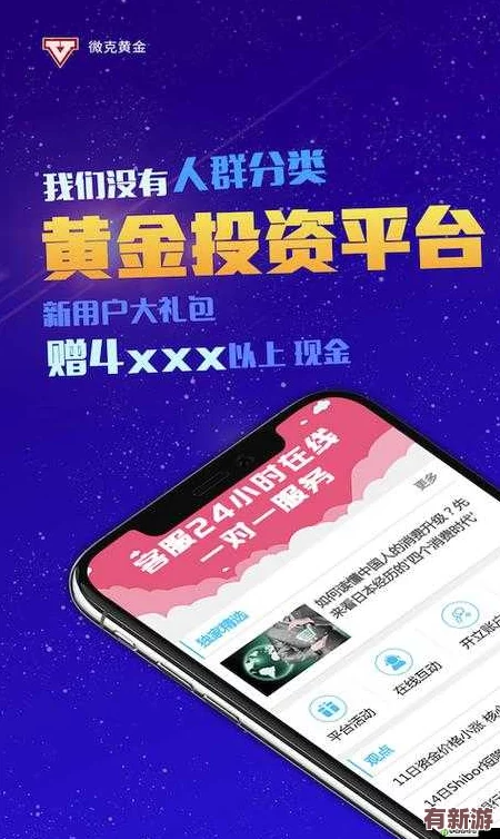 黃金網(wǎng)站app在線看免費(fèi)國內(nèi)資源豐富