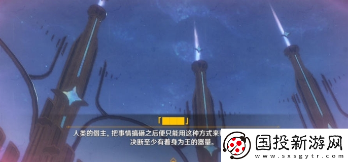 原神4.6世界任務詭鎮(zhèn)之夢怎么做