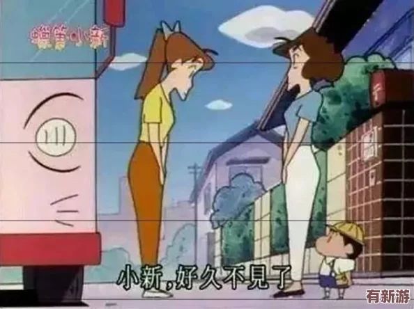 老師沒戴套子c了我一天動(dòng)漫情節(jié)深度解析與角色發(fā)展分析