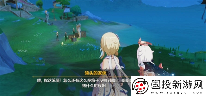 原神4.6世界任務詭鎮(zhèn)之夢怎么做