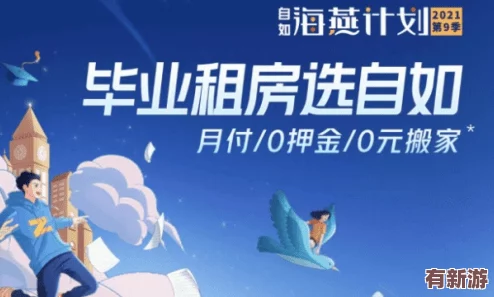 豆花已滿十八帶好紙巾從此轉(zhuǎn)人