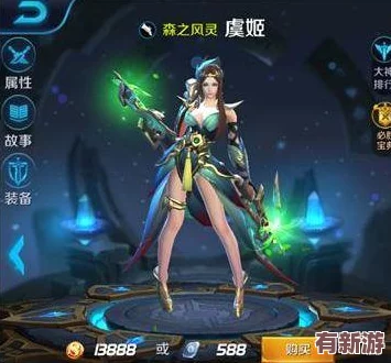 王者榮耀筆趣閣虞姬和妲己比賽-展現(xiàn)出了她們的頂尖實力和精湛技藝