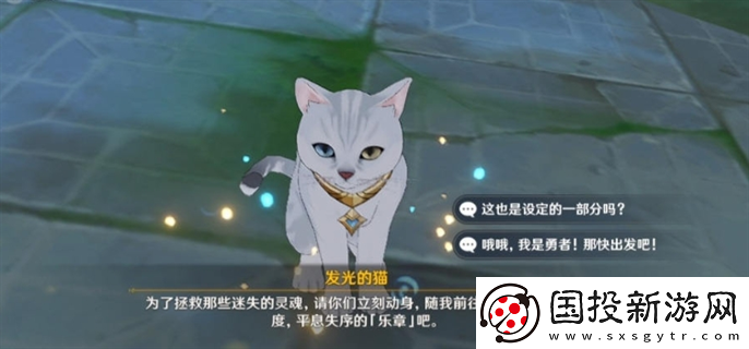 原神4.6世界任務詭鎮(zhèn)之夢怎么做