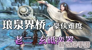 古劍奇譚角色瓏瑛與靈動(dòng)狐貍：趣味互動(dòng)大比拼-你更想見證哪一幕