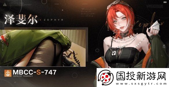 無(wú)期迷途10月新禁閉者有哪些