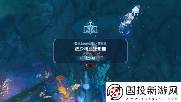 原神4.6舊日之海開圖任務被縛的囚徒怎么過