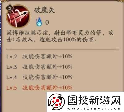陰陽師攻擊與防御效果計算方法：防御值減免傷害研究