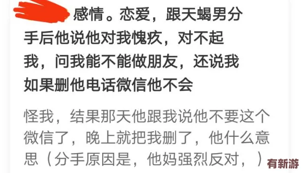 男朋友在車里要你是不是不尊重你