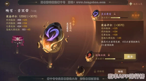 物華天寶