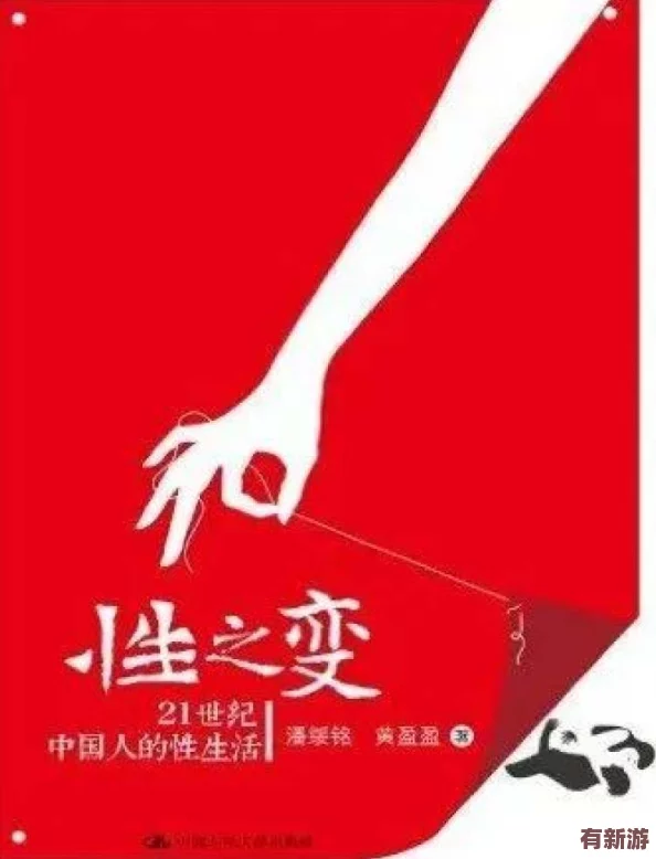 國產(chǎn)**
