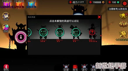 火柴人聯(lián)盟2：頂尖英雄強(qiáng)度榜單-揭秘最值得深度培養(yǎng)的超凡戰(zhàn)士！