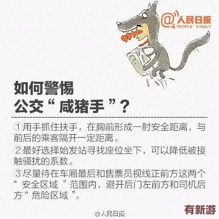 雷電將軍被強(qiáng)奸：2024年熱門(mén)事件引發(fā)社會(huì)對(duì)性侵問(wèn)題的廣泛關(guān)注與討論