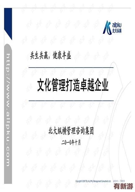 深入理解日本語の中の義理と人情的文化與社會(huì)意義分析