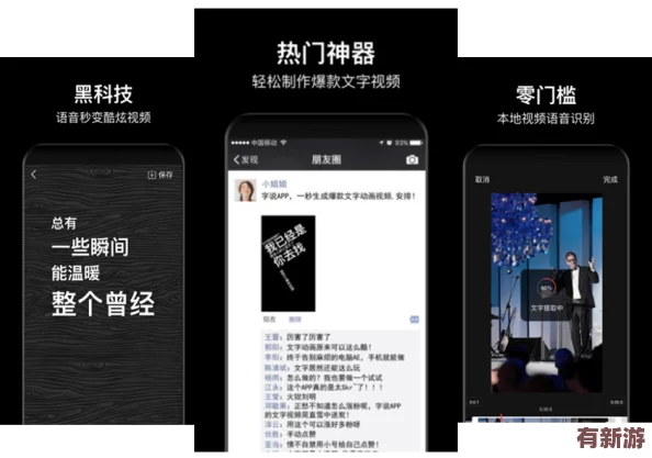 黑料-官網(wǎng)：觸動感官的黑科技與前沿潮流-帶你領(lǐng)略不一樣的生活樂趣與體驗